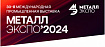 Металл-Экспо 2024